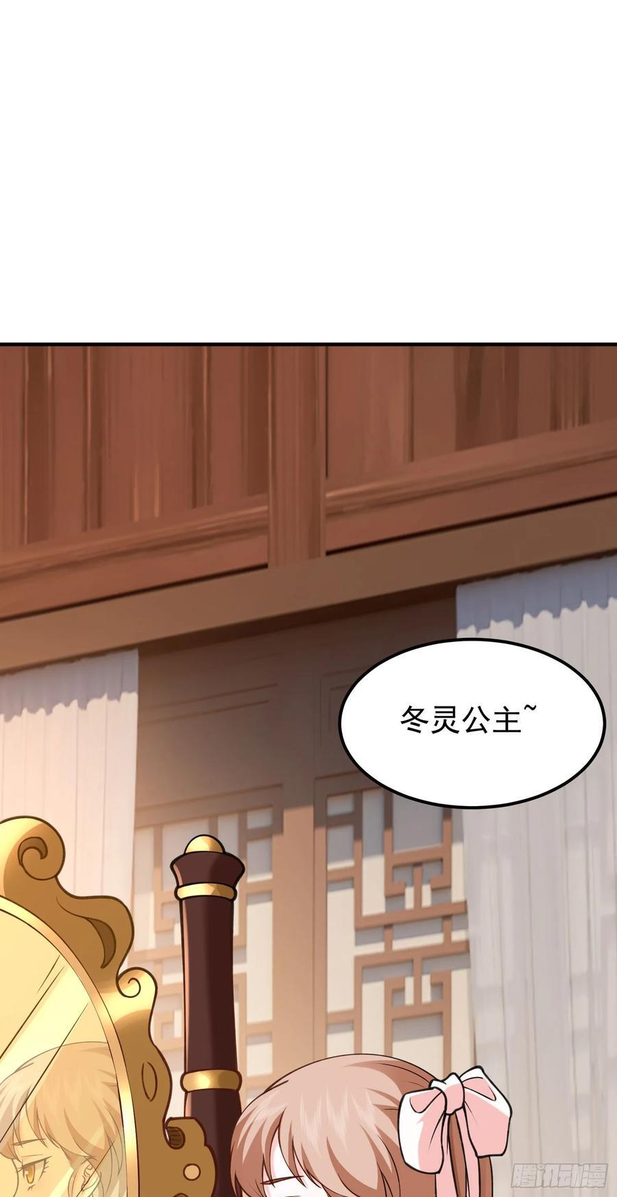 第34话 把胸衣还给我！5