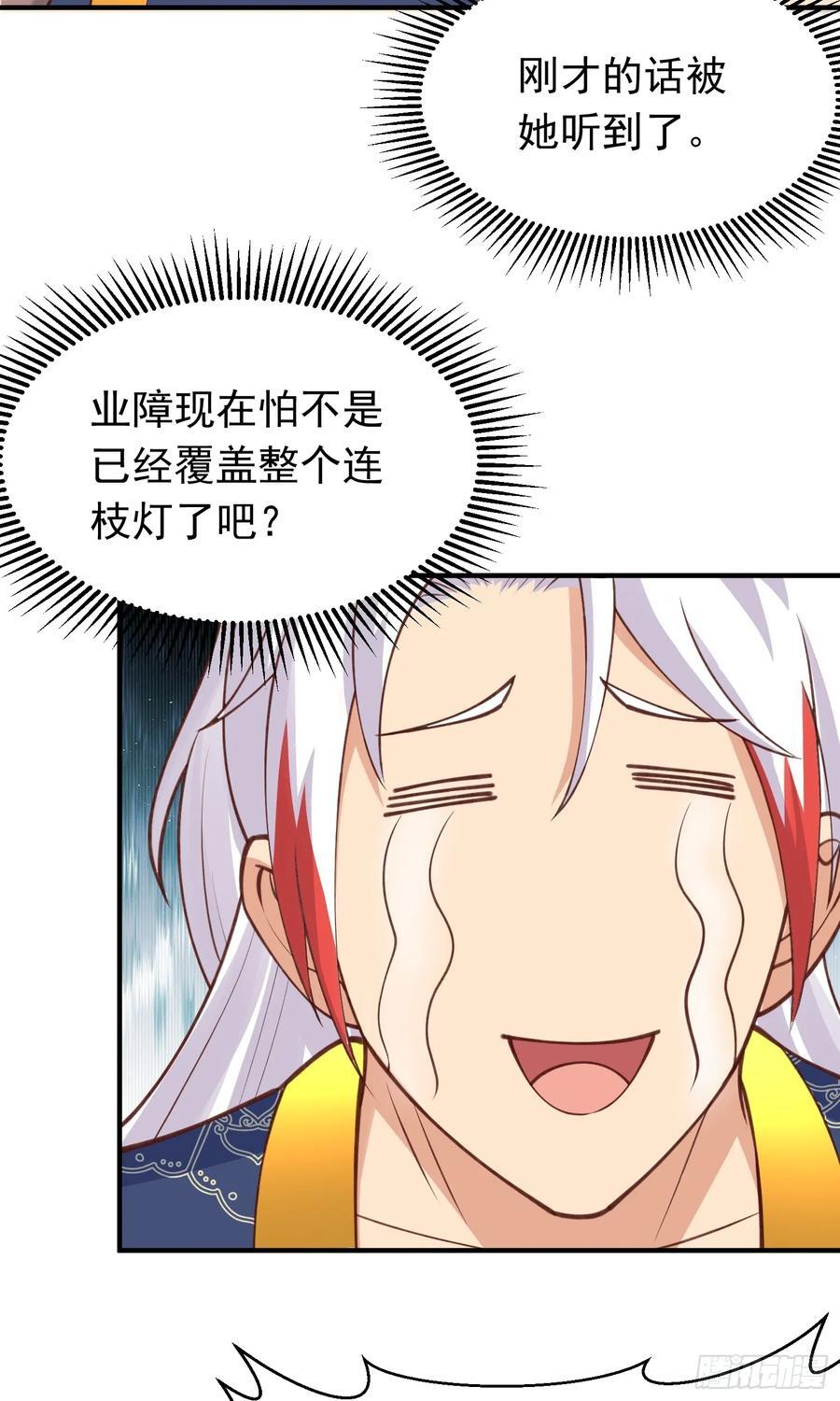 第35话 一力破万法！28