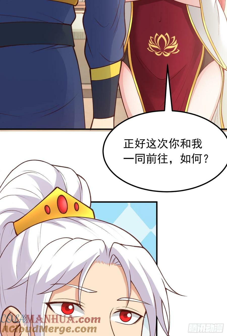 第30话 美男计12