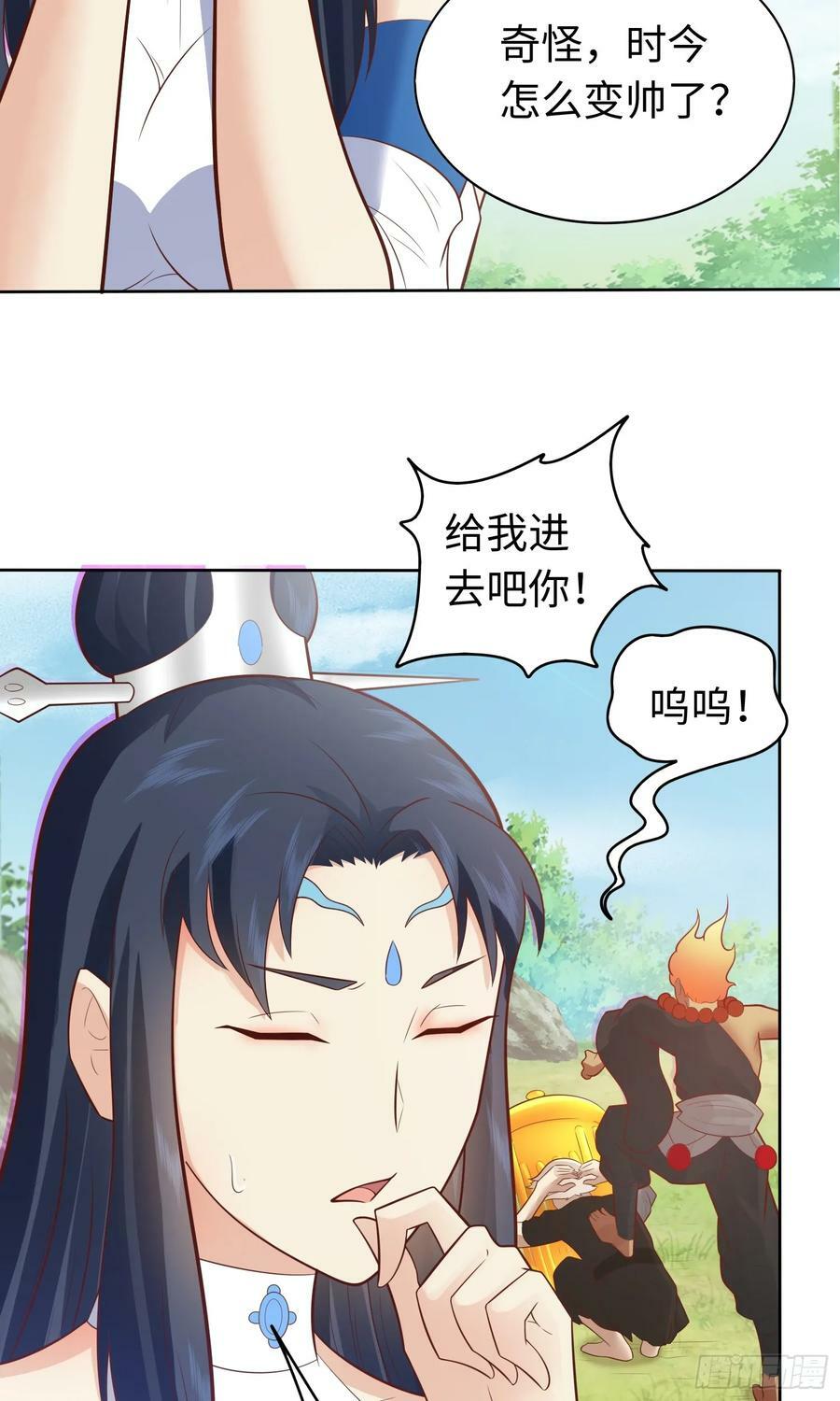 第32话 湿身诱惑31