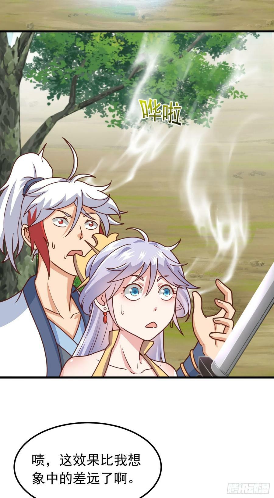 第3话 南宫紫遇险64