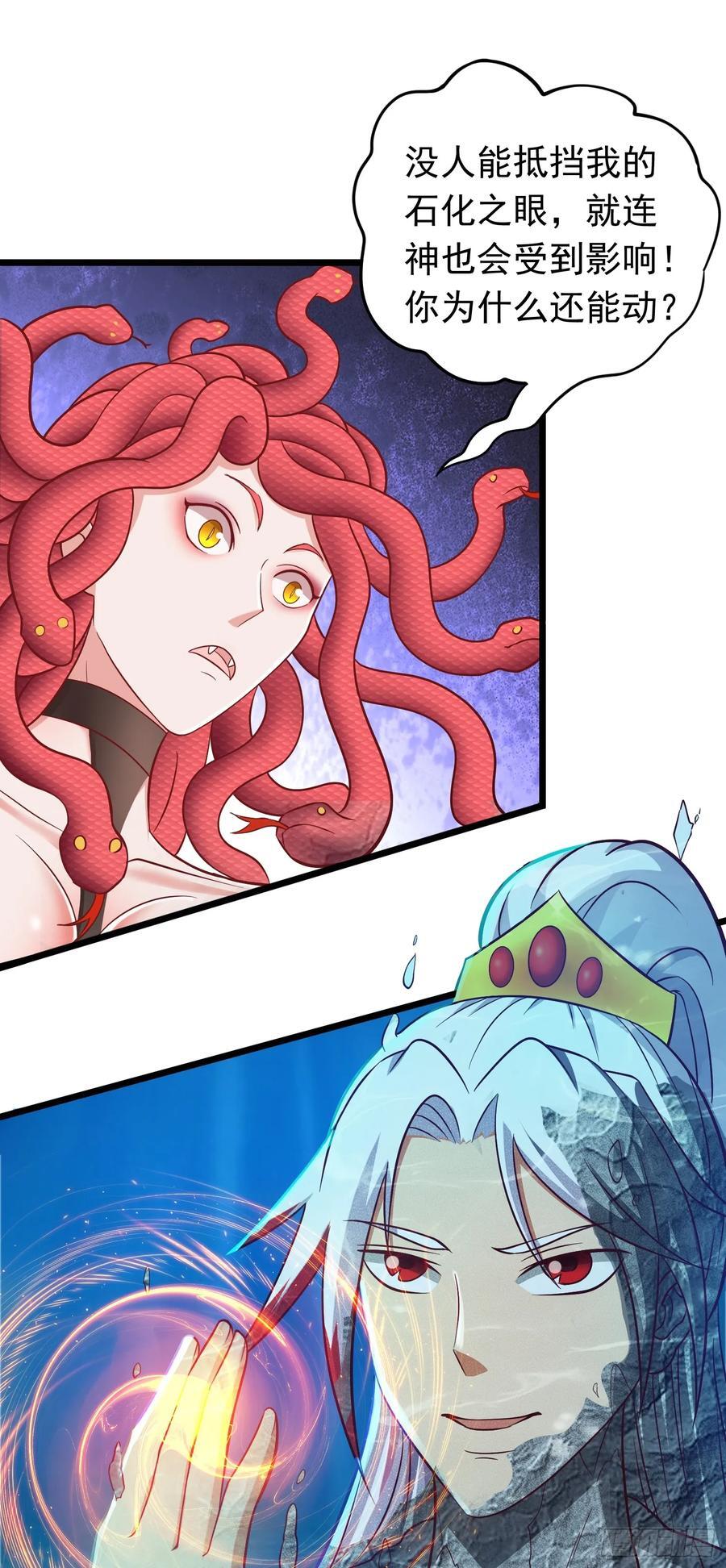 第39话 背刺！陷入昏迷！20