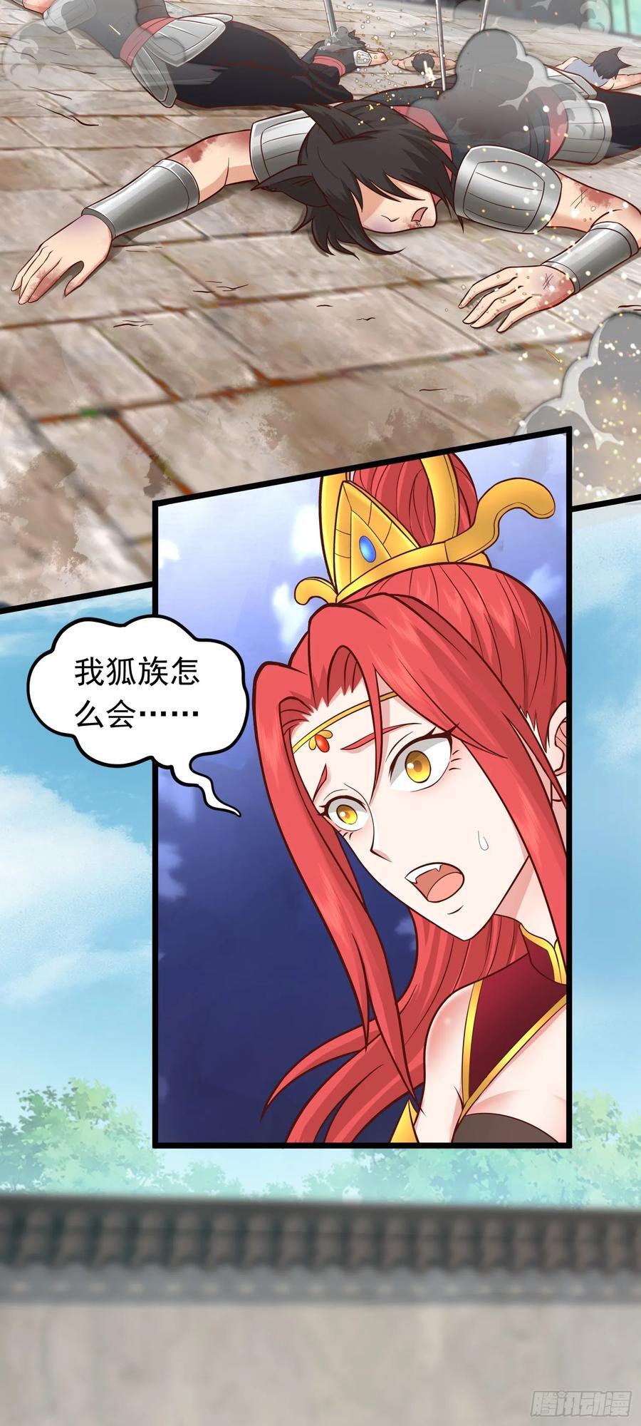 第39话 背刺！陷入昏迷！34