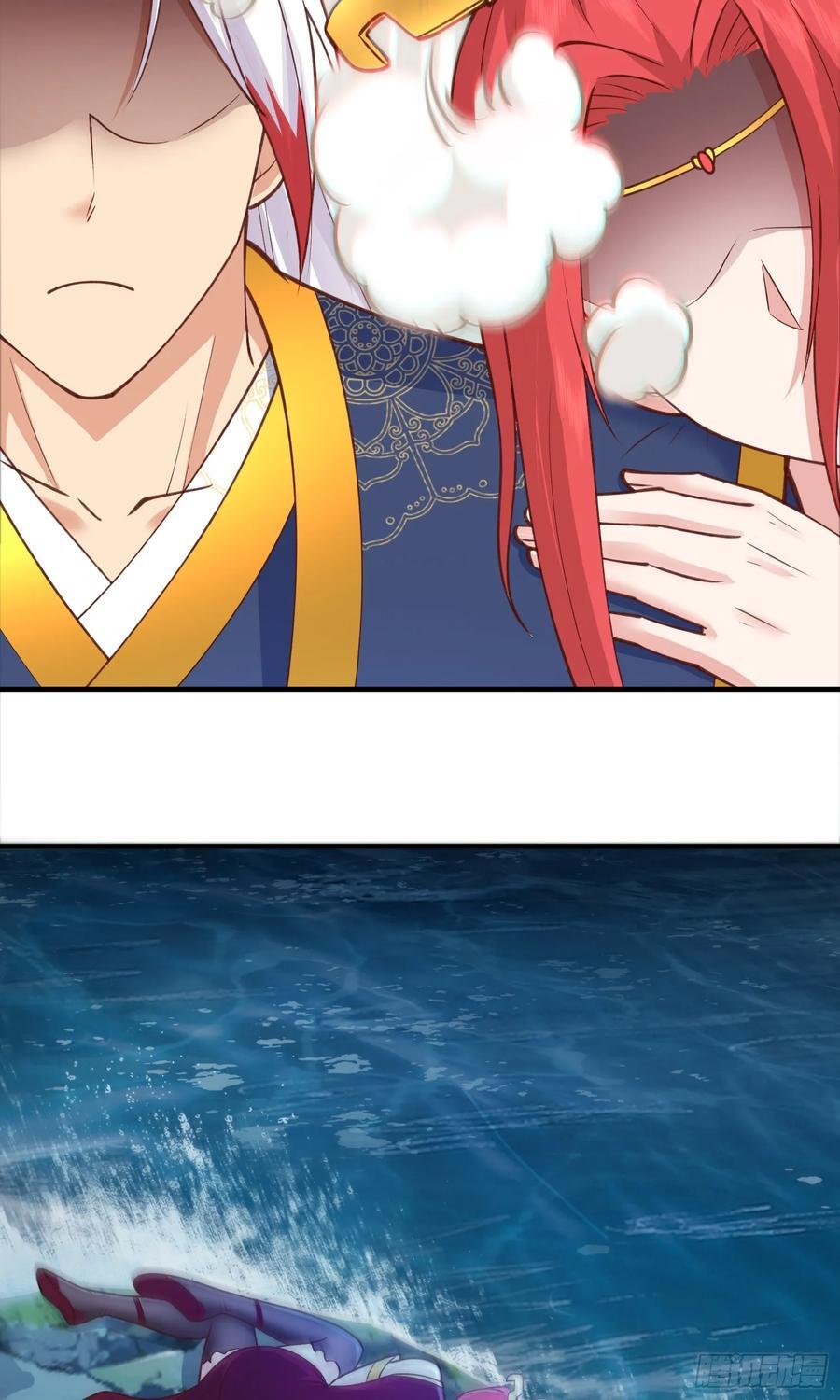 第36话 脱敏疗法41