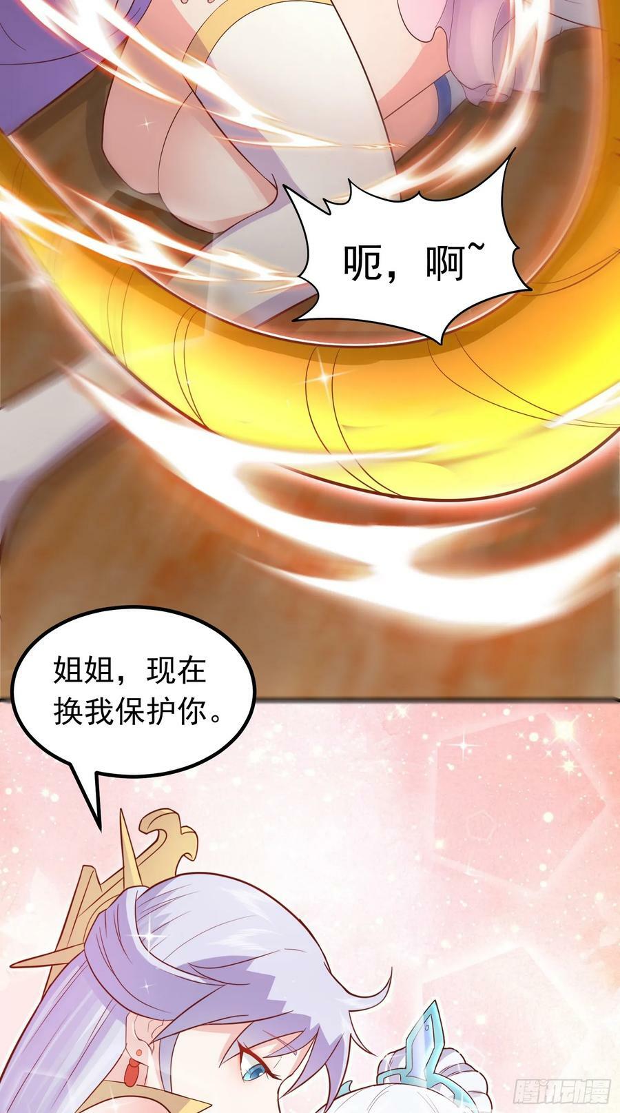 第25话 双子捆绑31