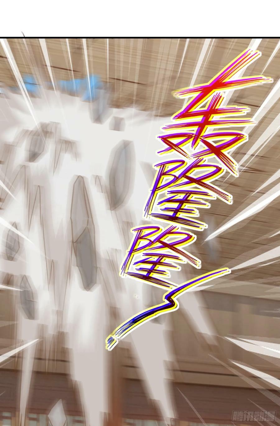 第18话 日月山河图40