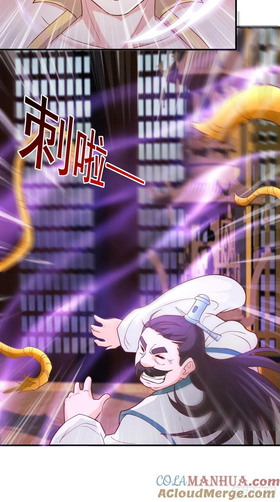 第25话 双子捆绑33