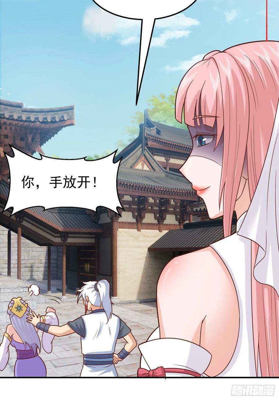 第15话 陪她过夜5