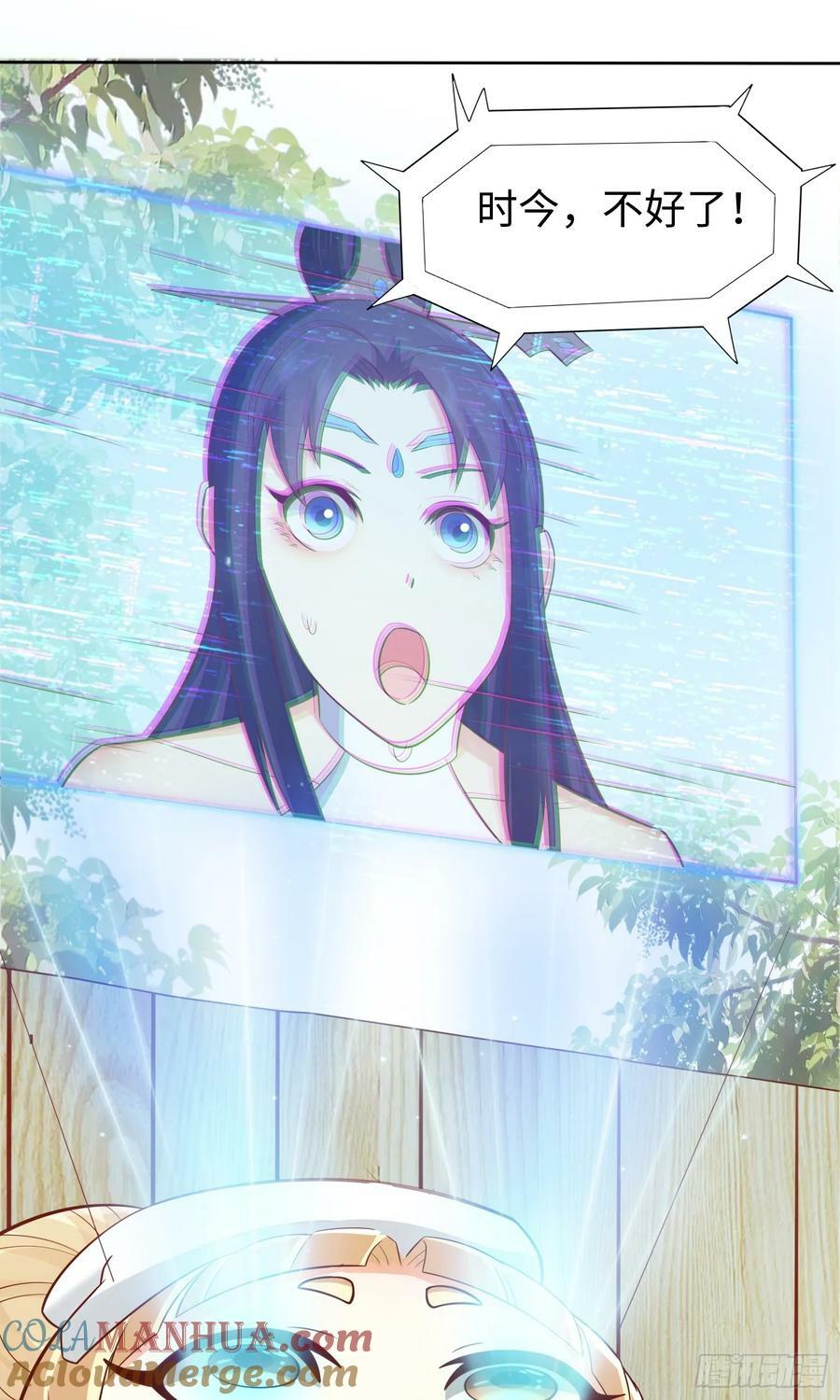 第32话 湿身诱惑27