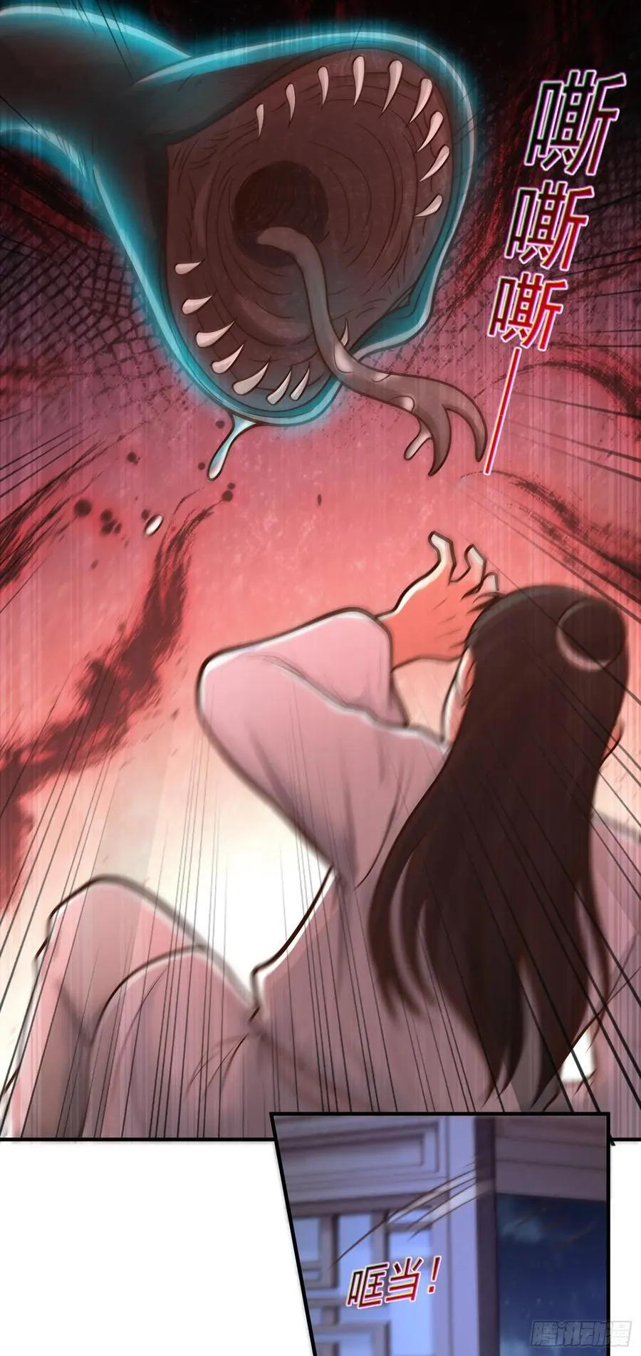 第66话 大佬救我1