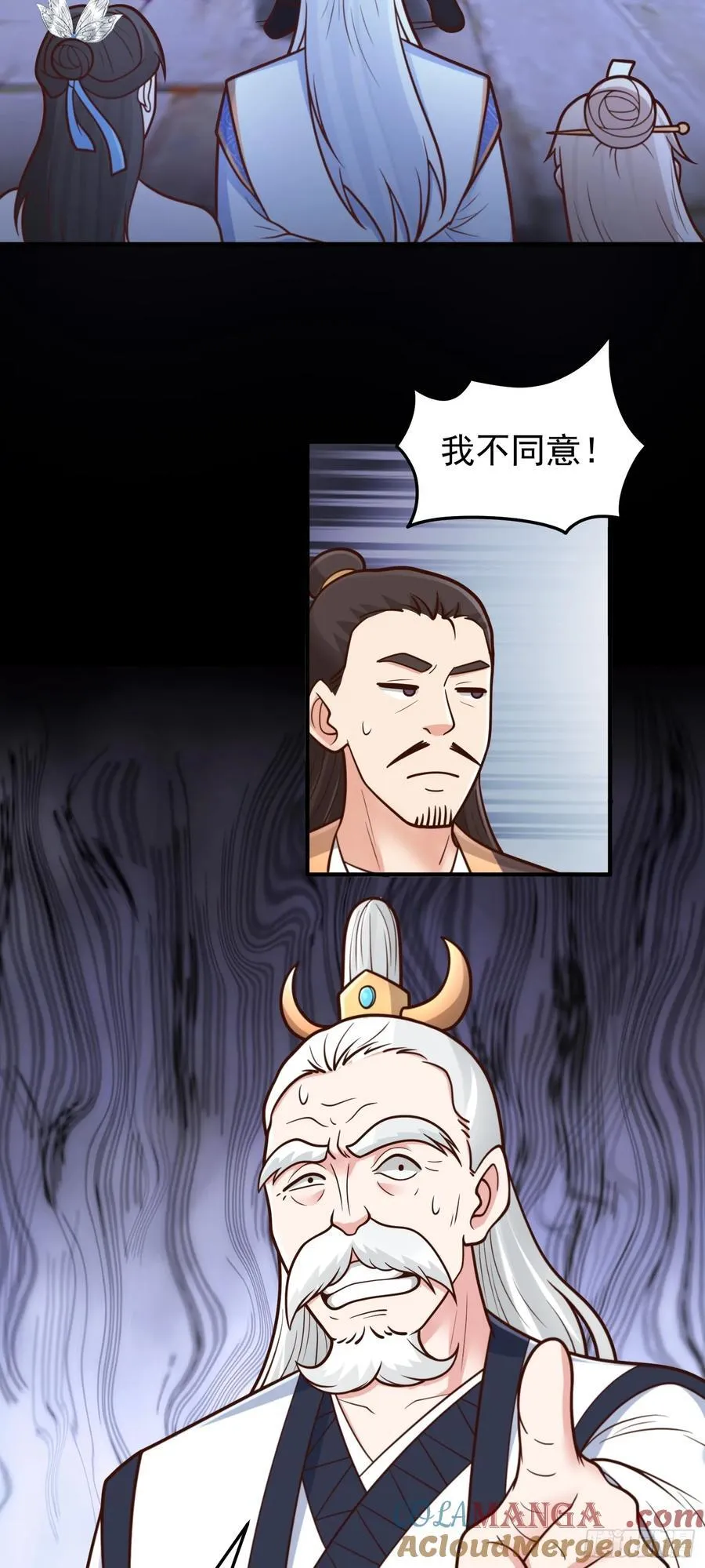 第70话 彤彤魔化？20