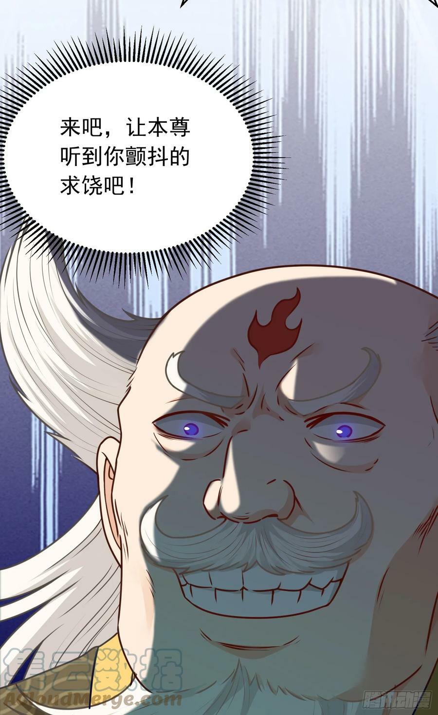 第13话 扮猪吃老虎24