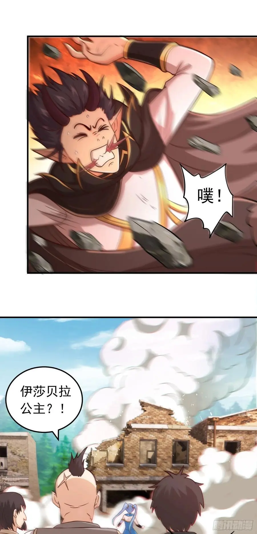 第50话 古龙暴动！25