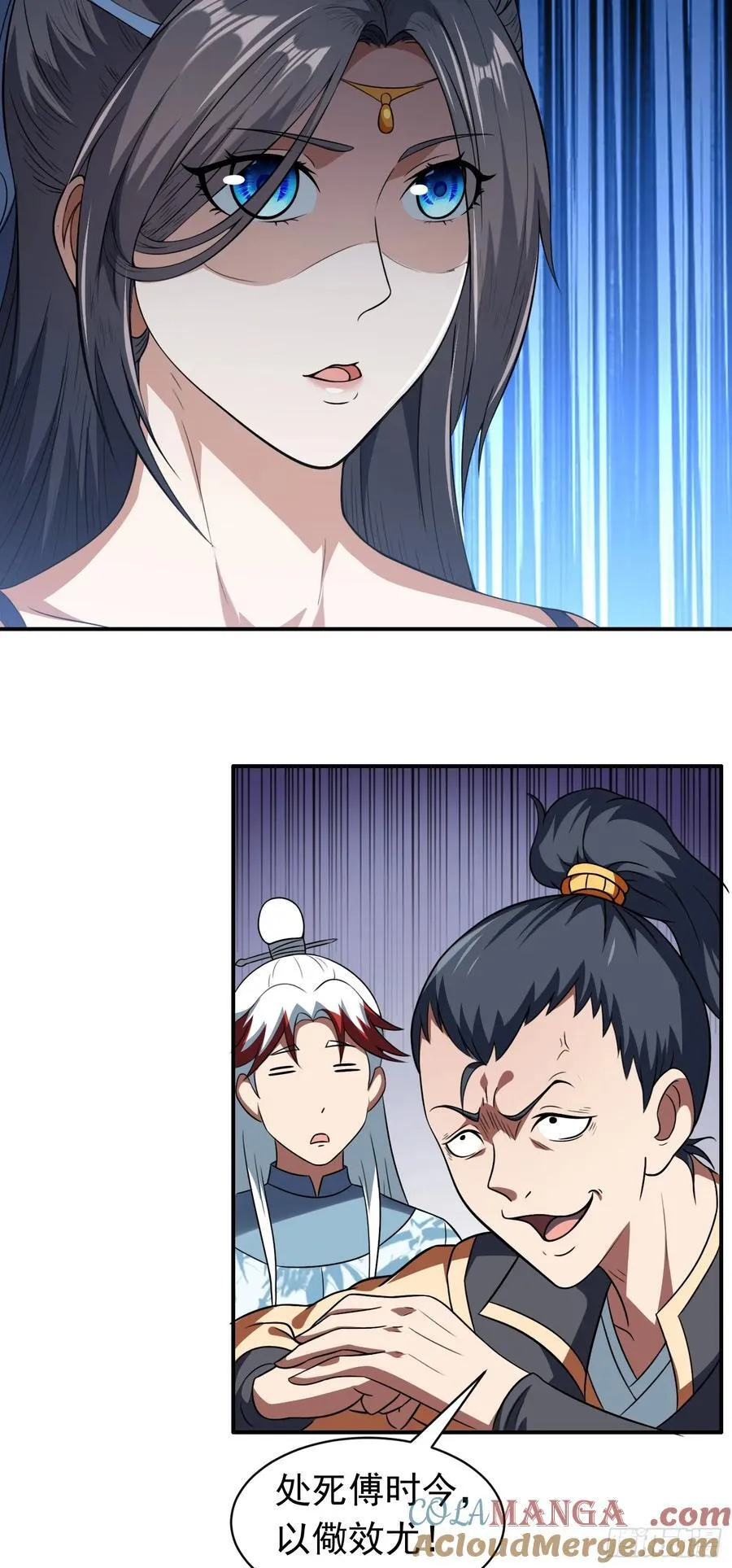 第75话 我的规矩就是规矩2
