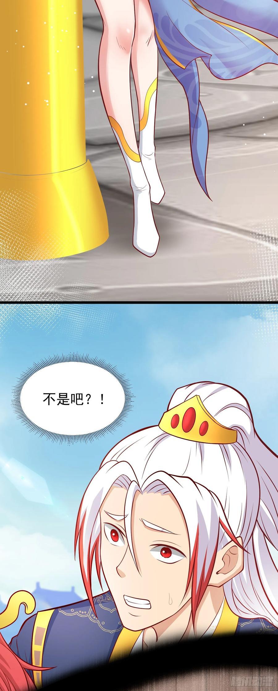 第40话 娇媚人妻~40