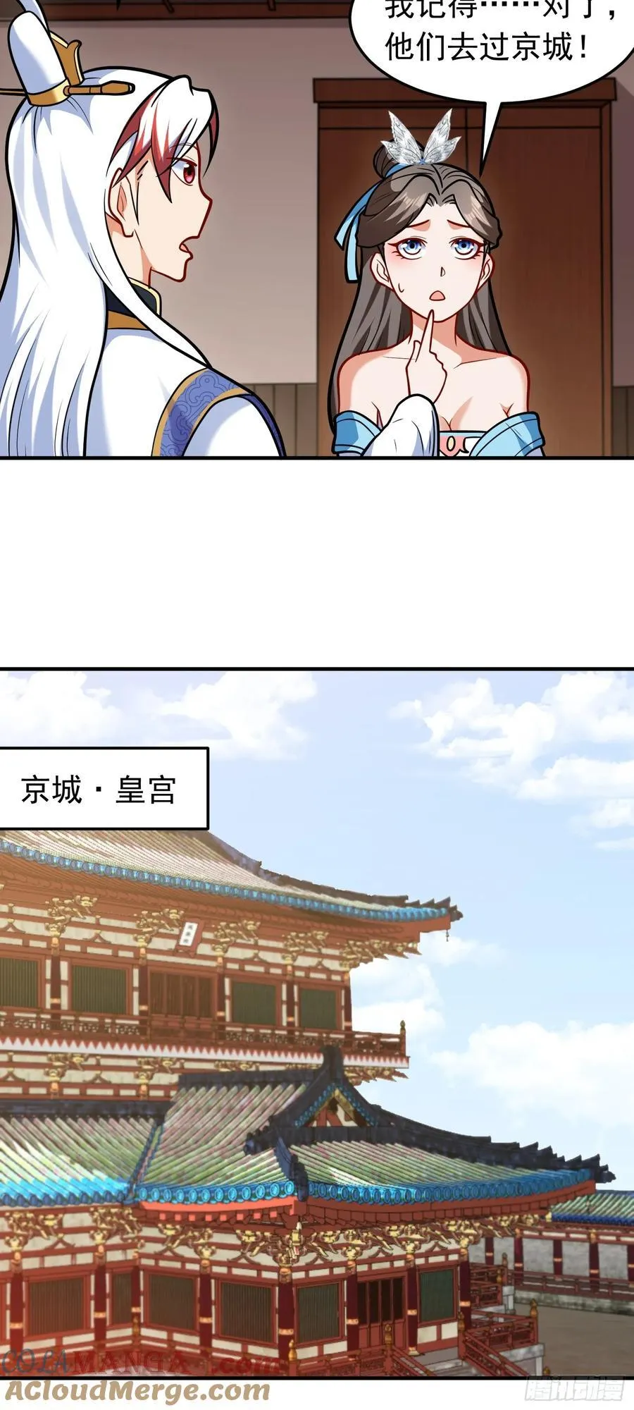 第65话 妹子你好润啊~6