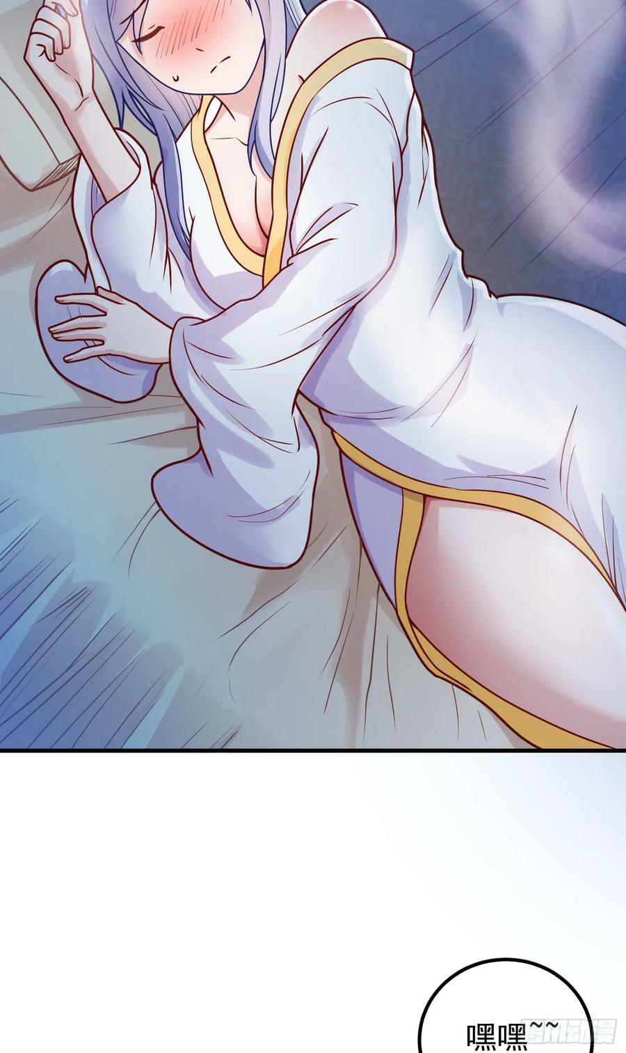 第6话 原身的小师妹47