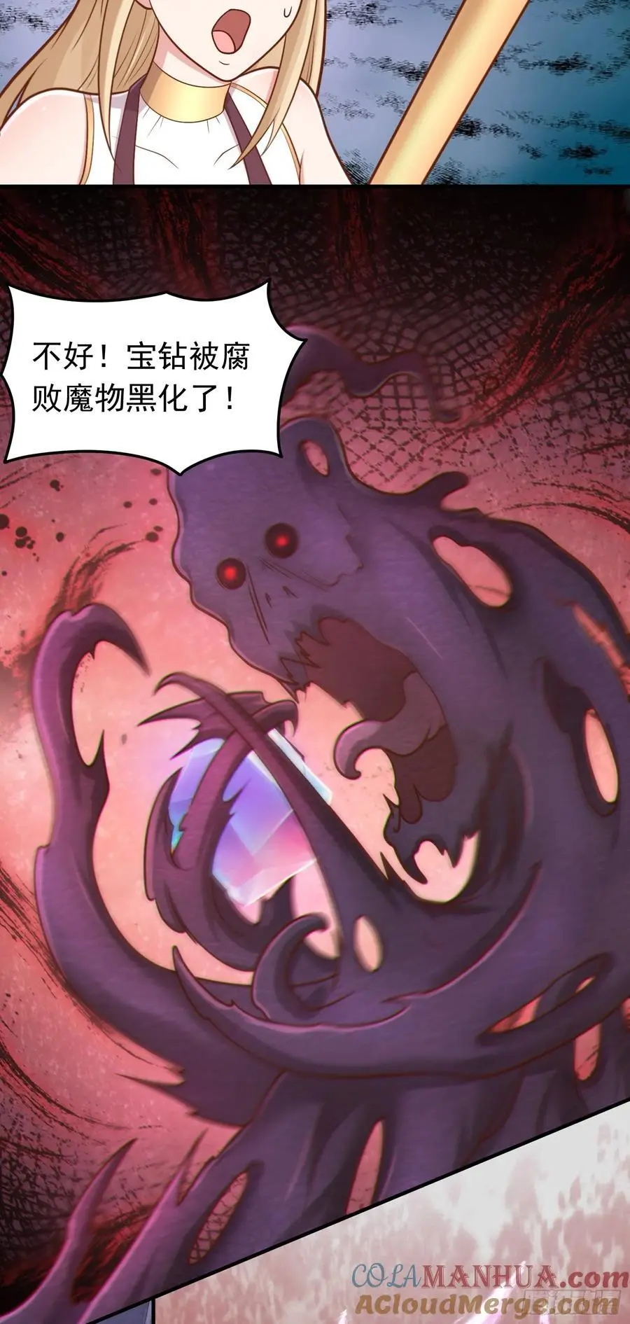 第55话 发现线索！4