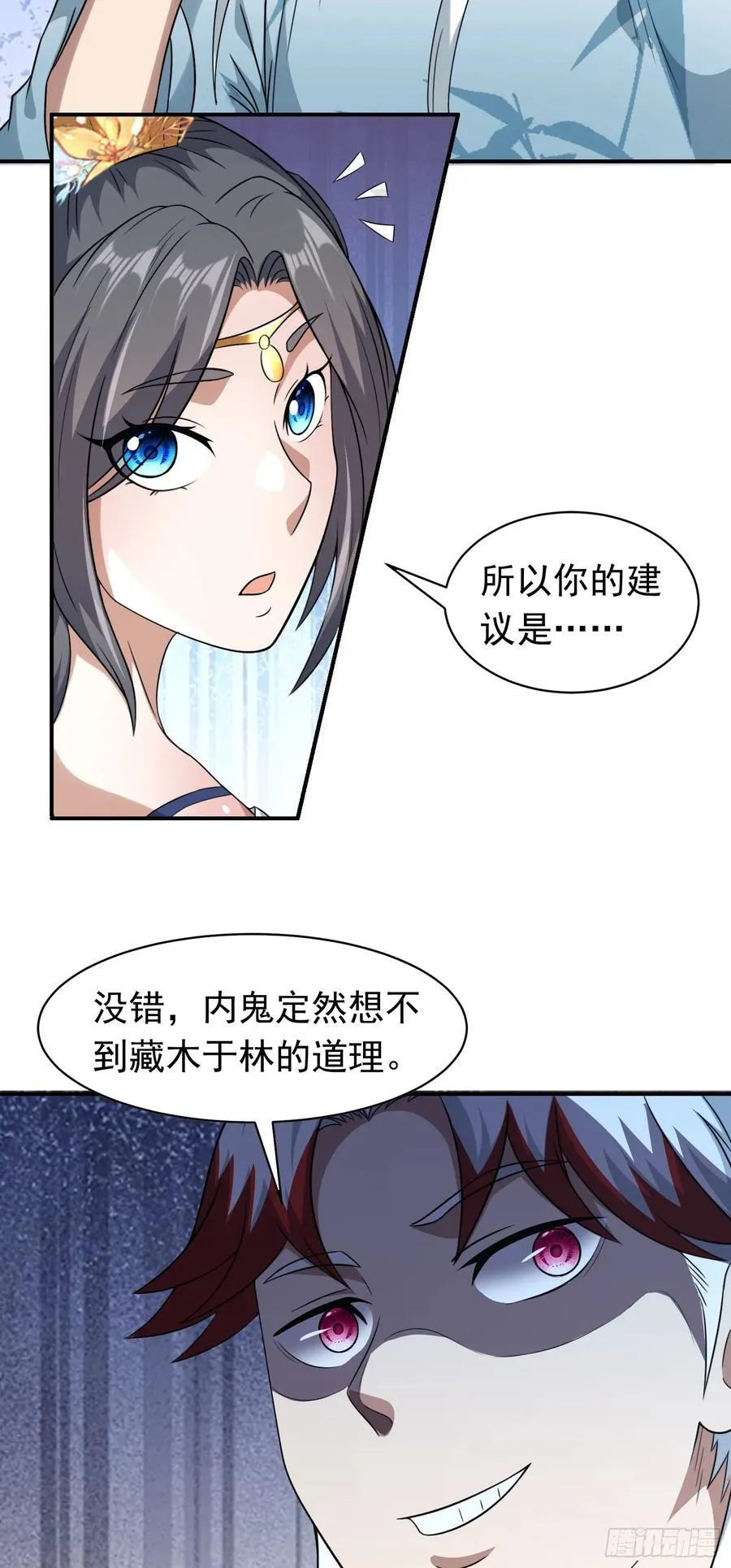 第76话 将计就计17