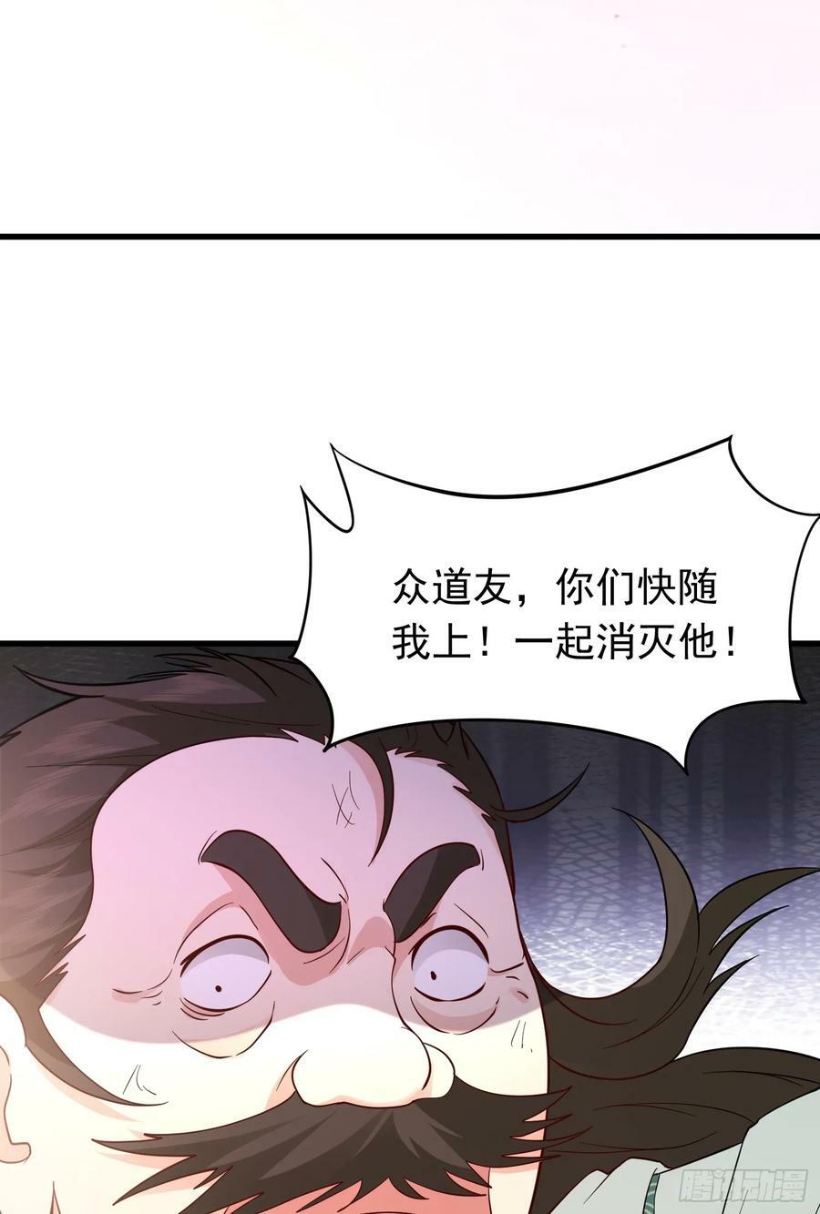 第27话 傅神成为传说8