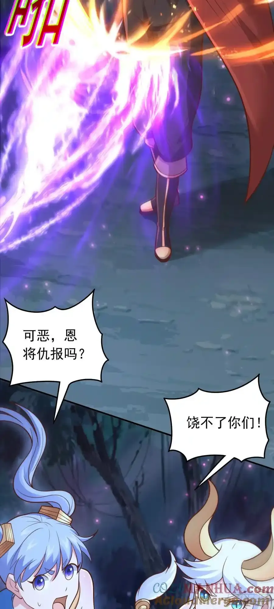 第54话 关于神的预言！10