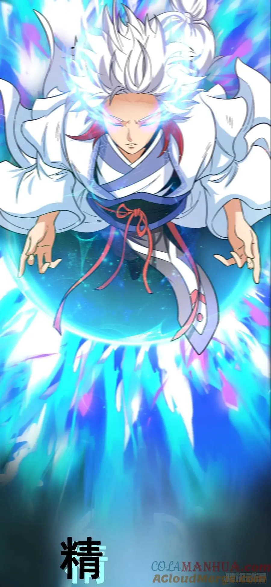 第53话 精灵少女的委托38