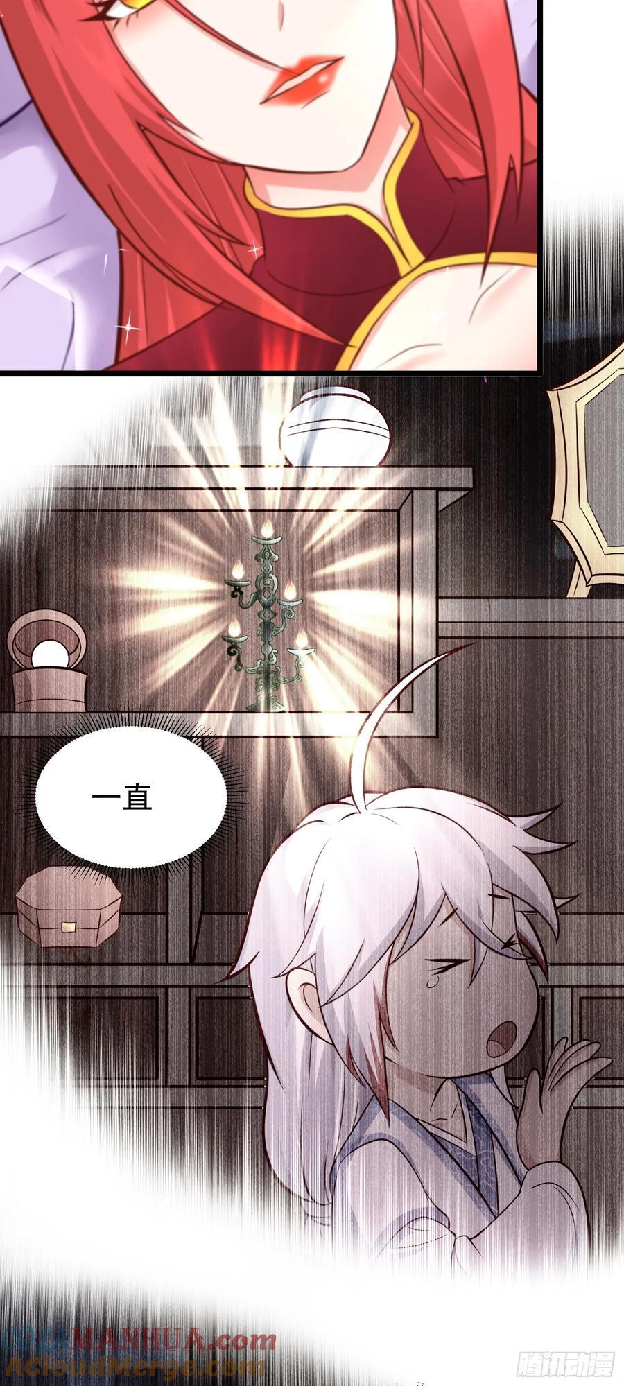 第43话 宝物恢复记忆！15