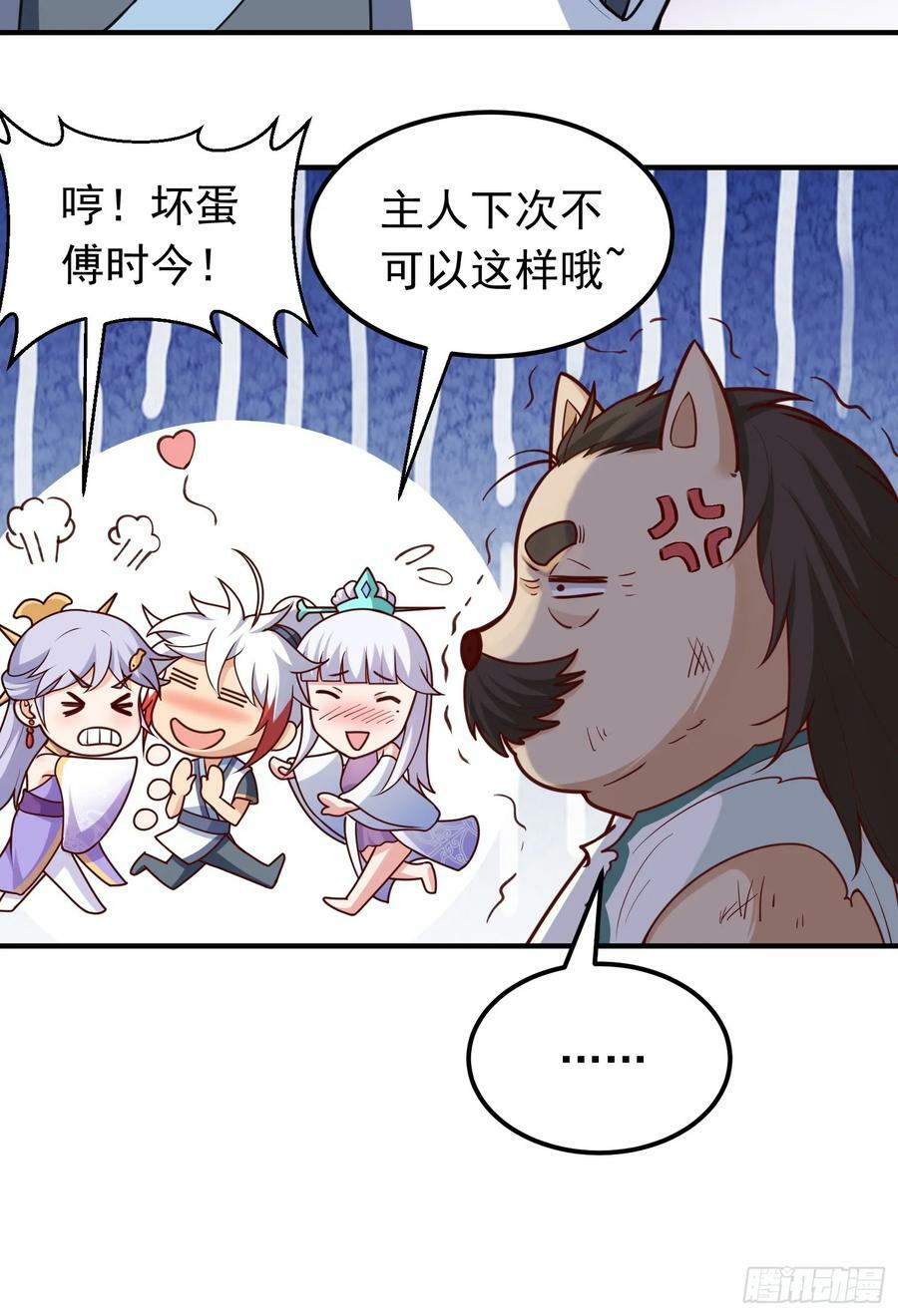 第26话 一拳捶进地底28