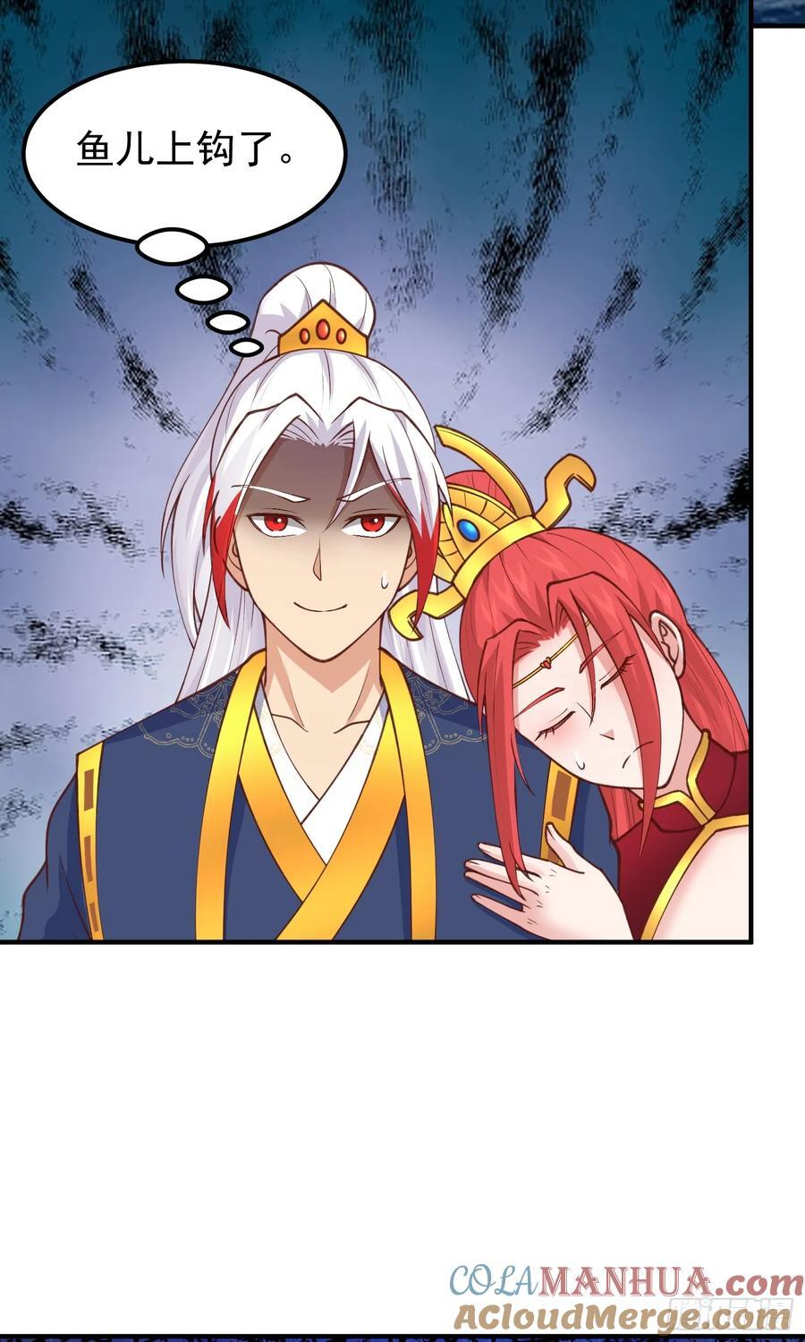 第36话 脱敏疗法39