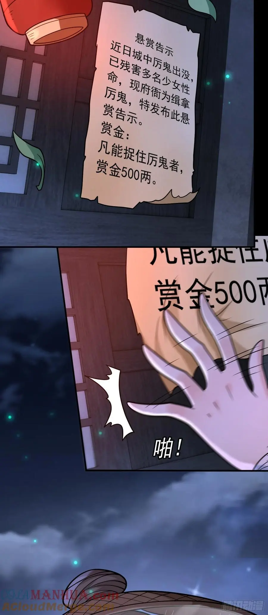 第58话 你好主动哦~2