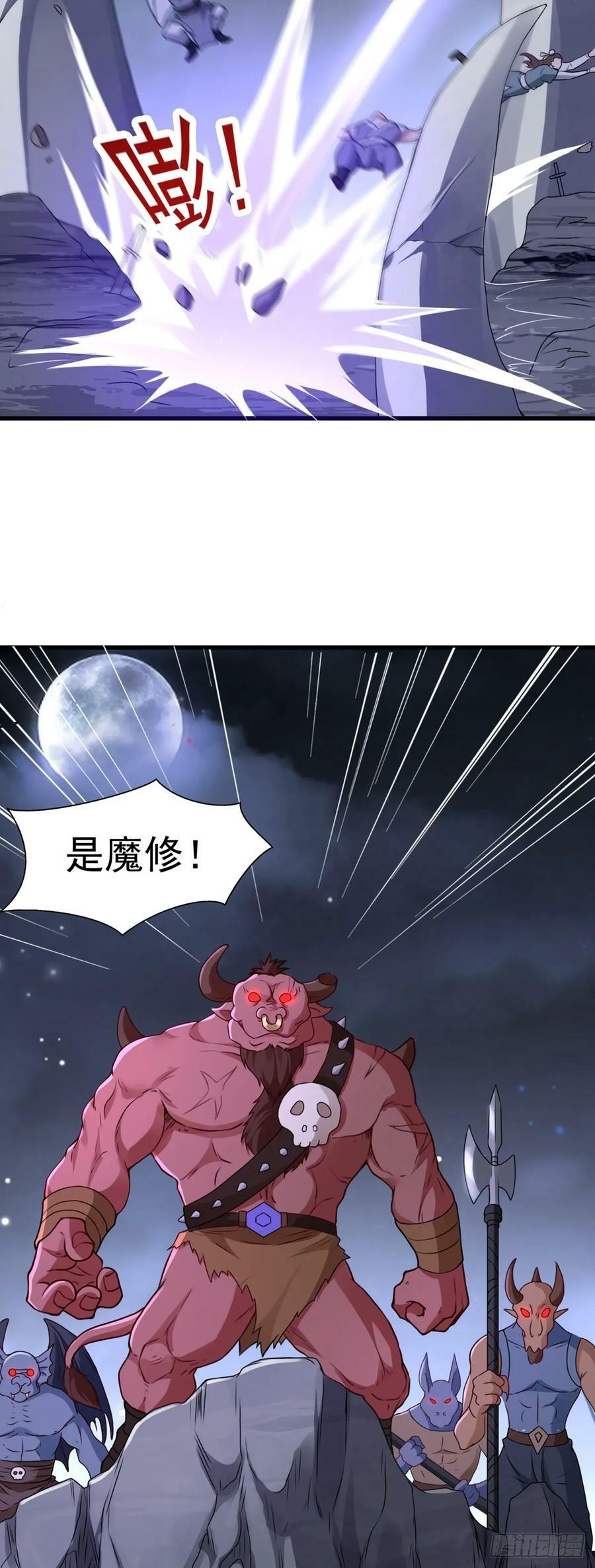 第21话 鉴宝大会27