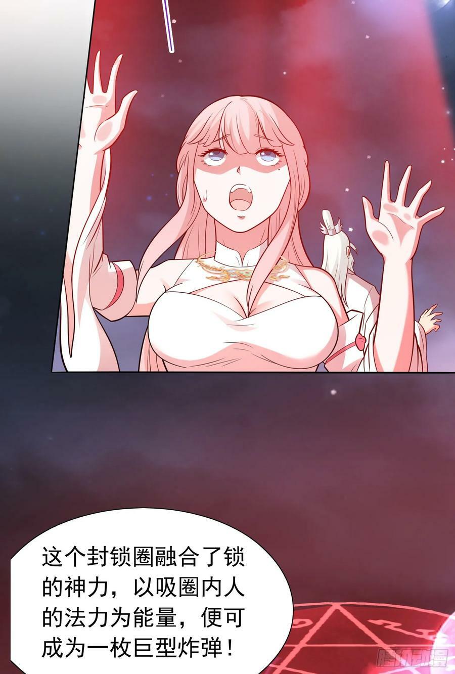 第27话 傅神成为传说16