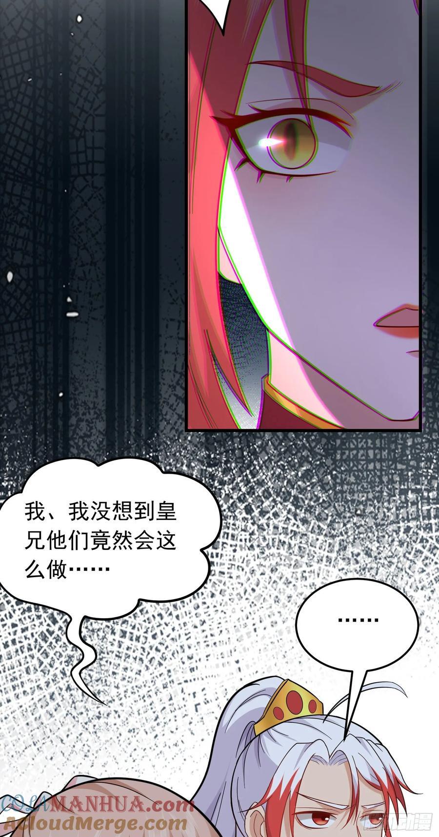 第34话 把胸衣还给我！39