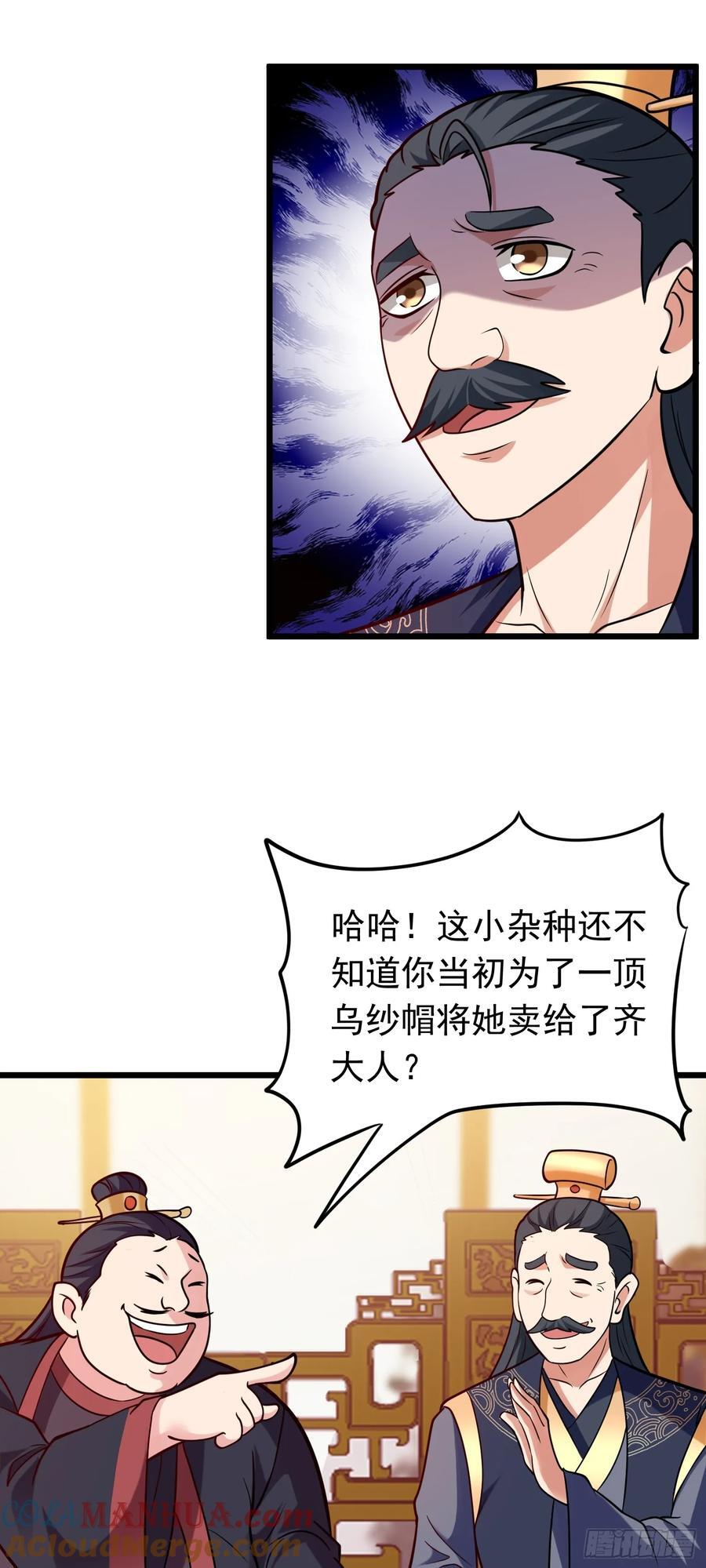 第41话 轮回的阴暗之梦26
