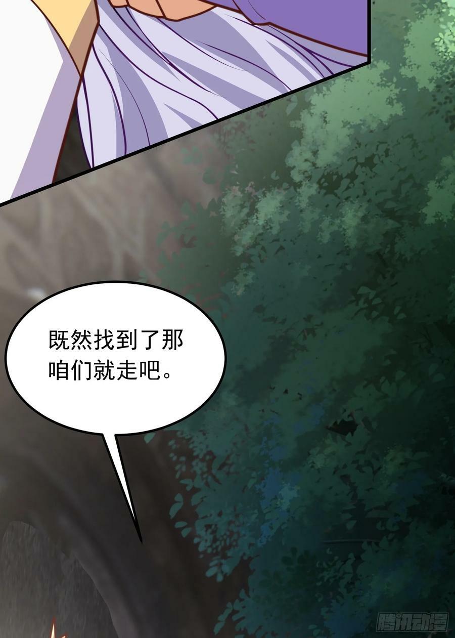 第2话 回收宝物第一站34
