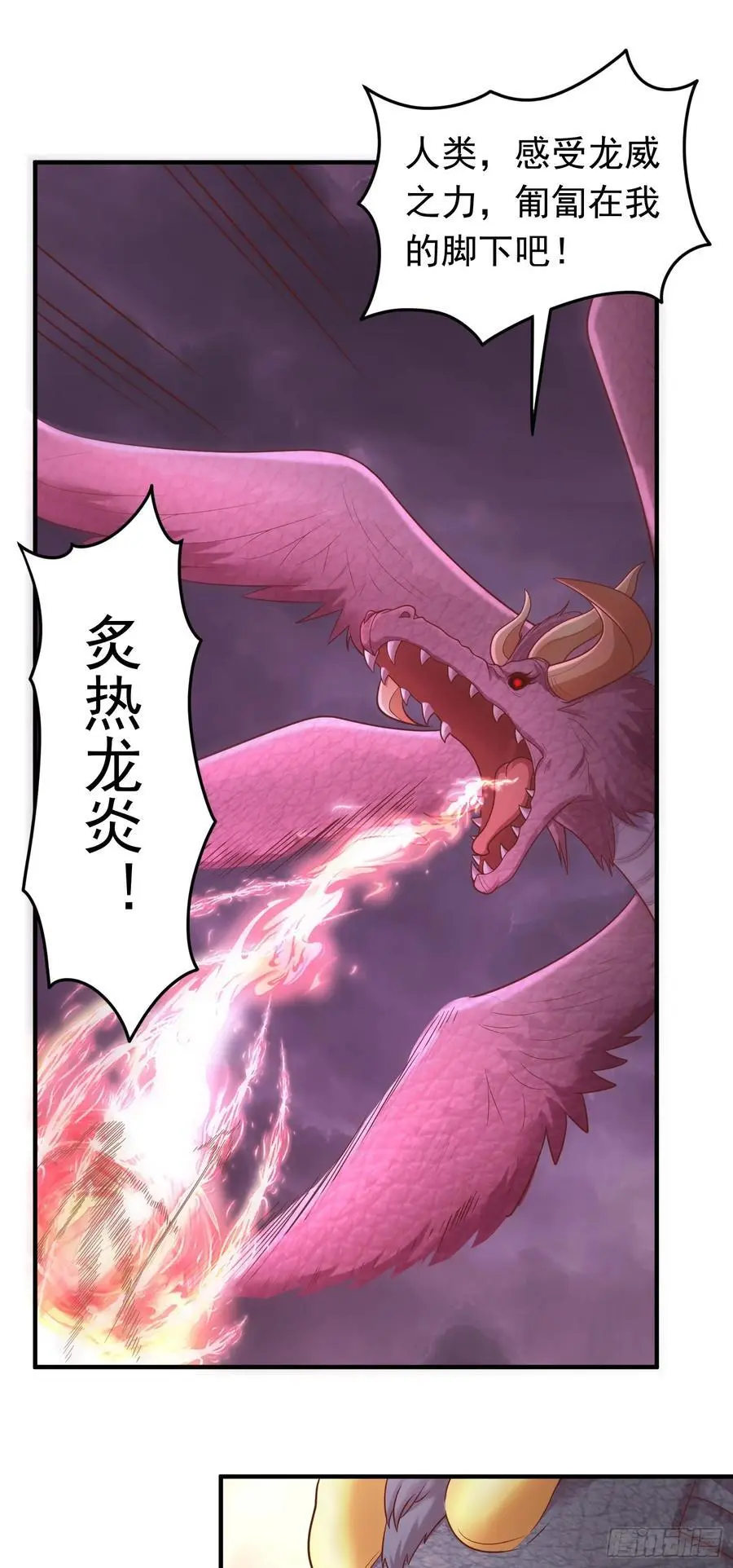 第51话 拖延救援25