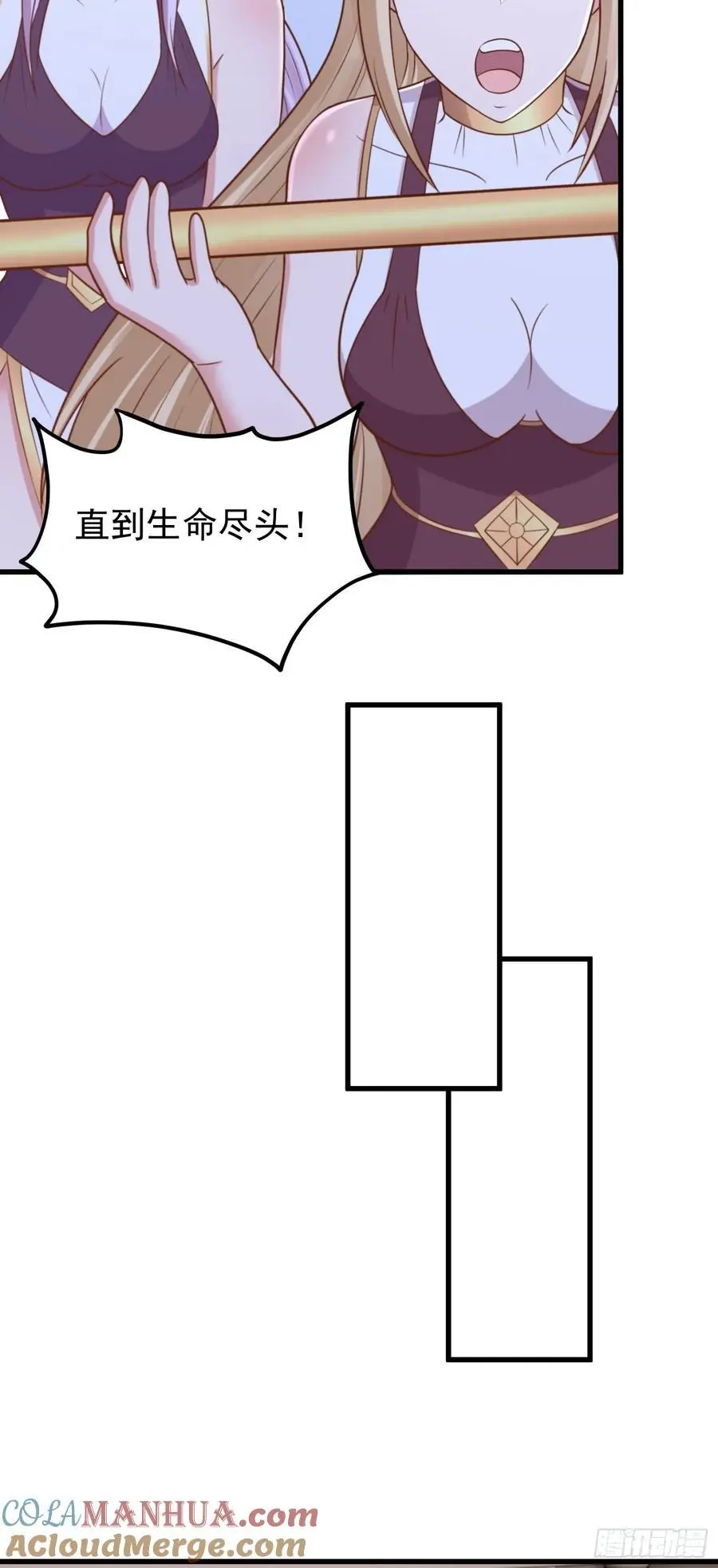 第55话 发现线索！28