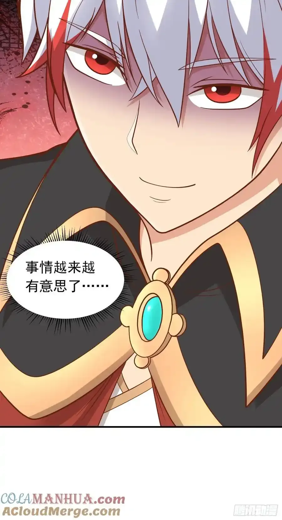 第54话 关于神的预言！28