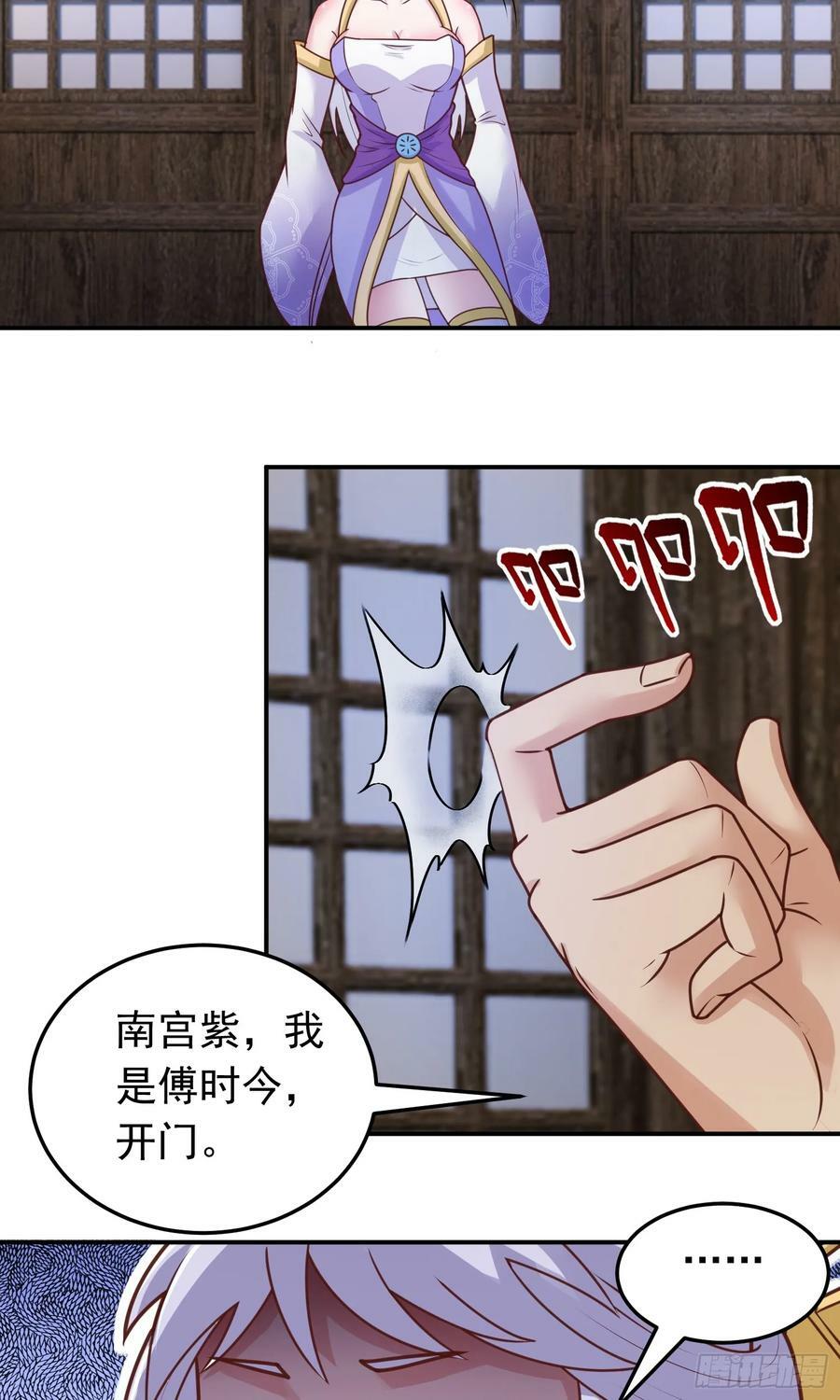 第15话 陪她过夜11