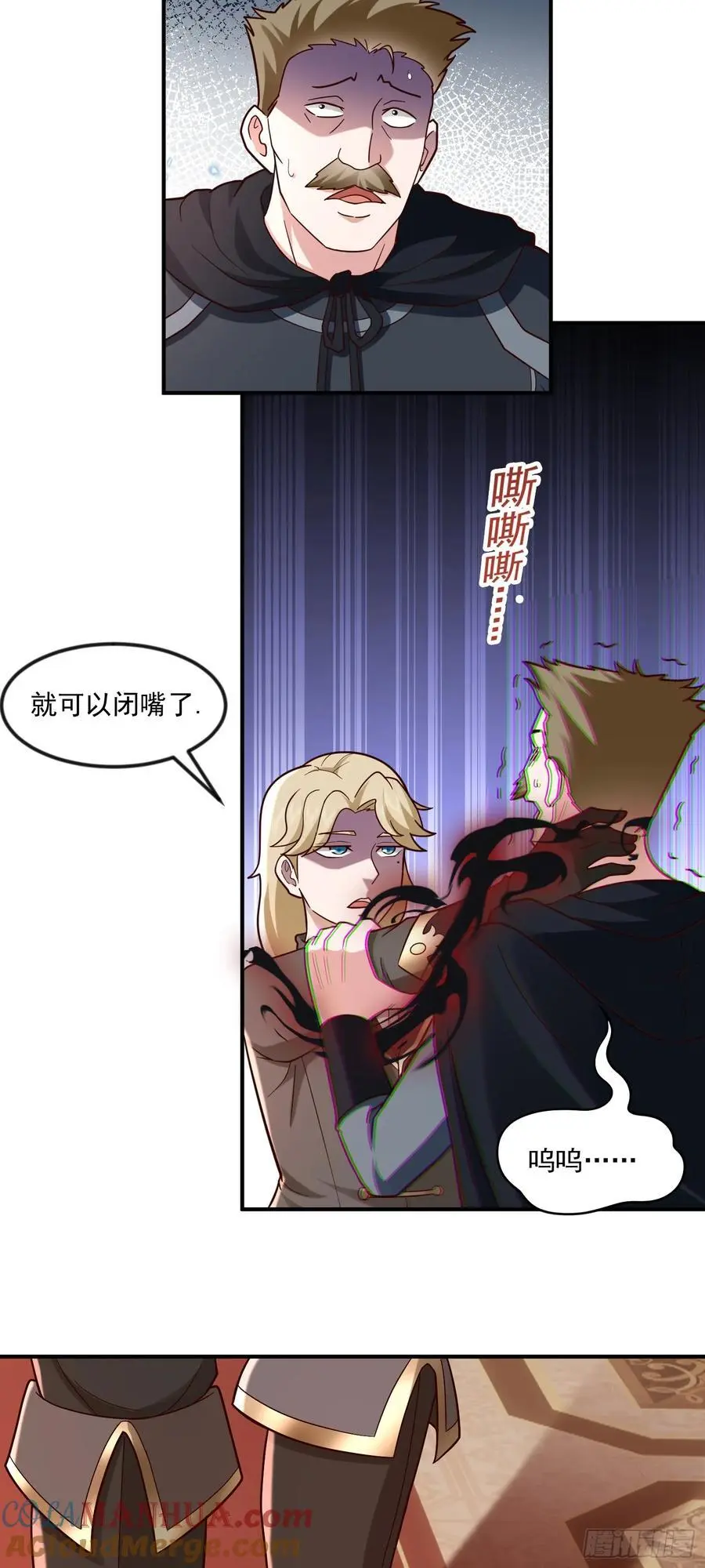 第46话 森林历练9