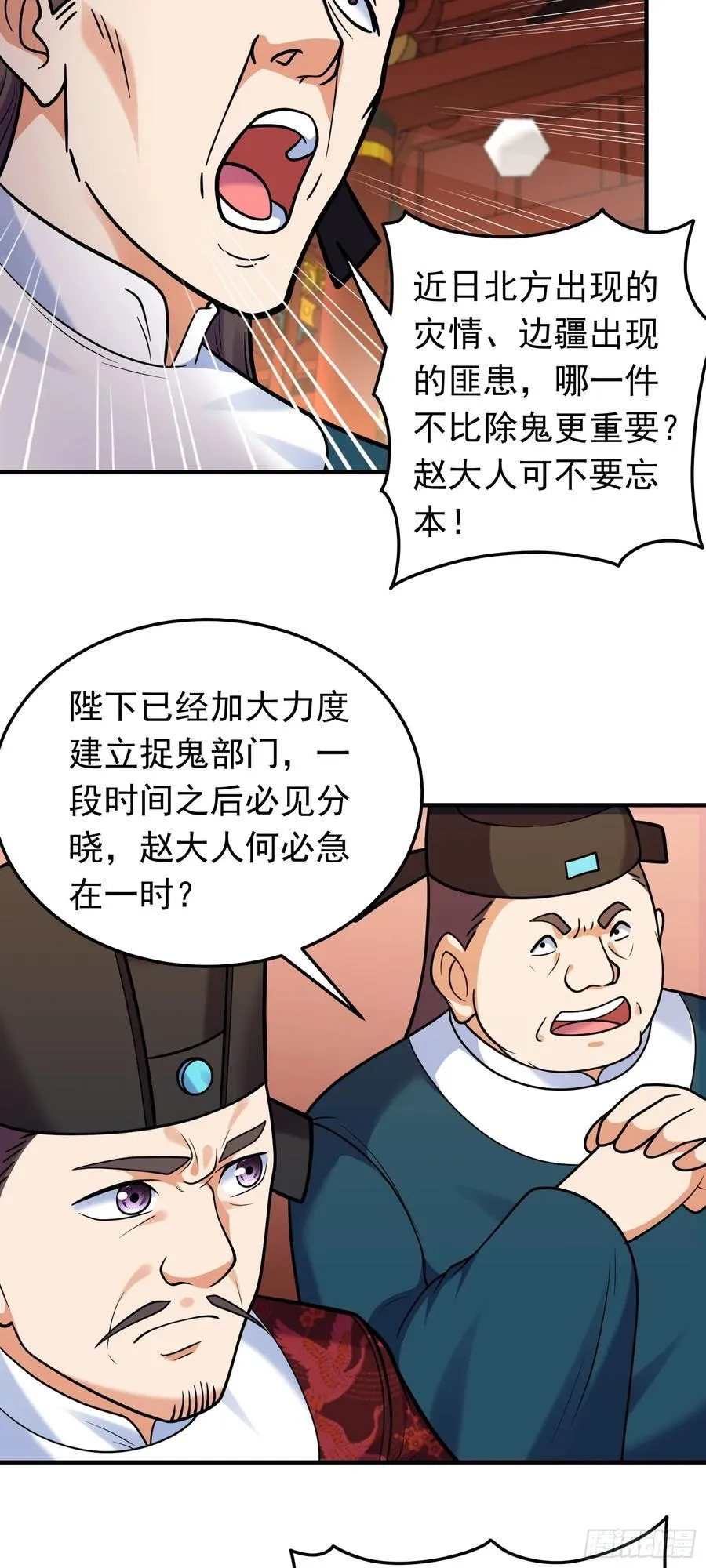 第65话 妹子你好润啊~9