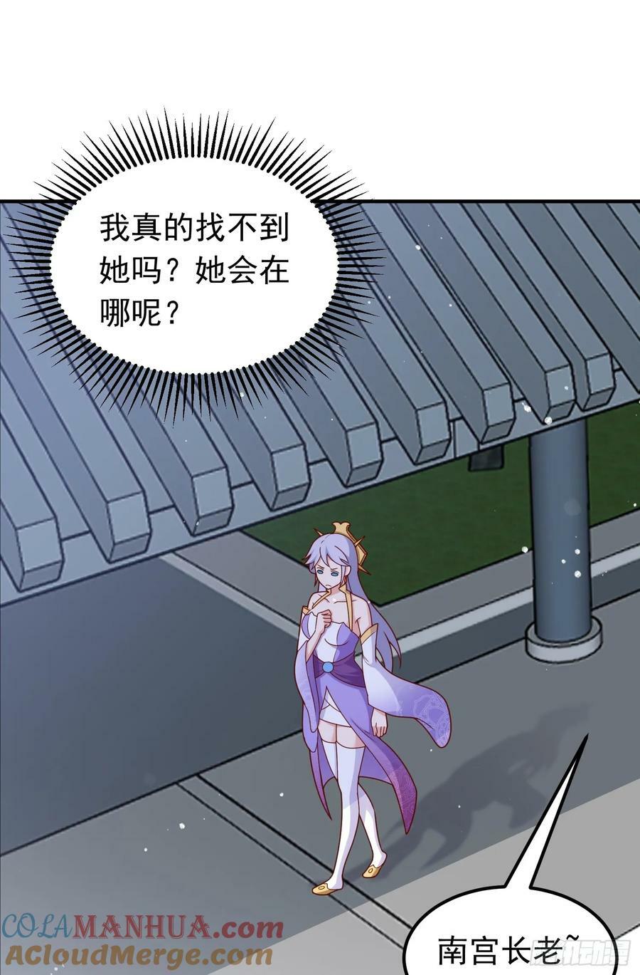 第16话 捆绑？!3