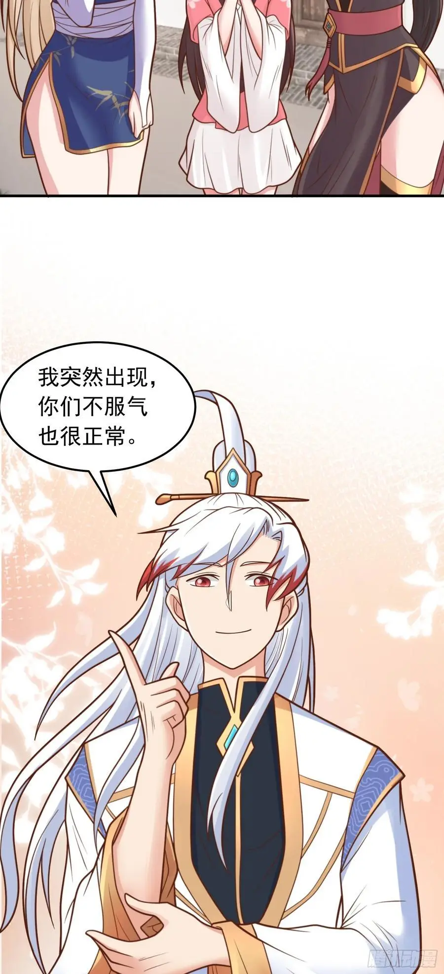 第59话 你们随意我carry17