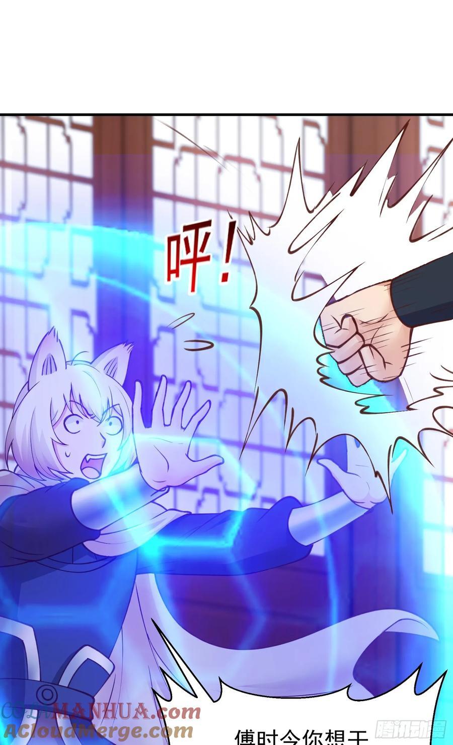 第36话 脱敏疗法27