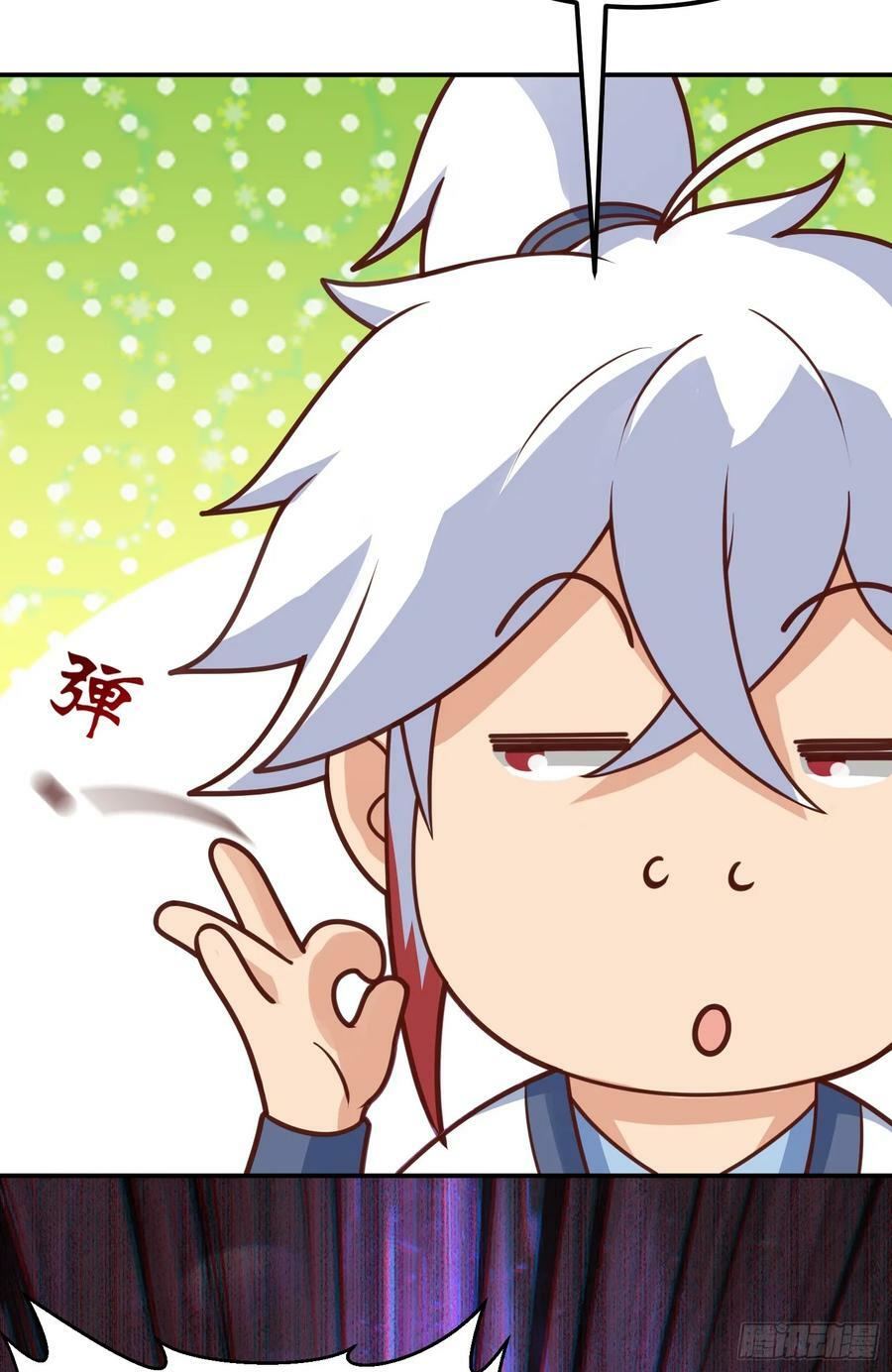 第9话 夺舍13