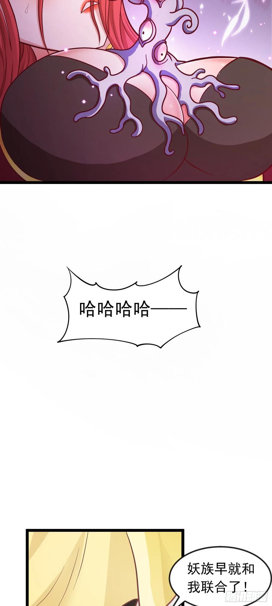第40话 娇媚人妻~5