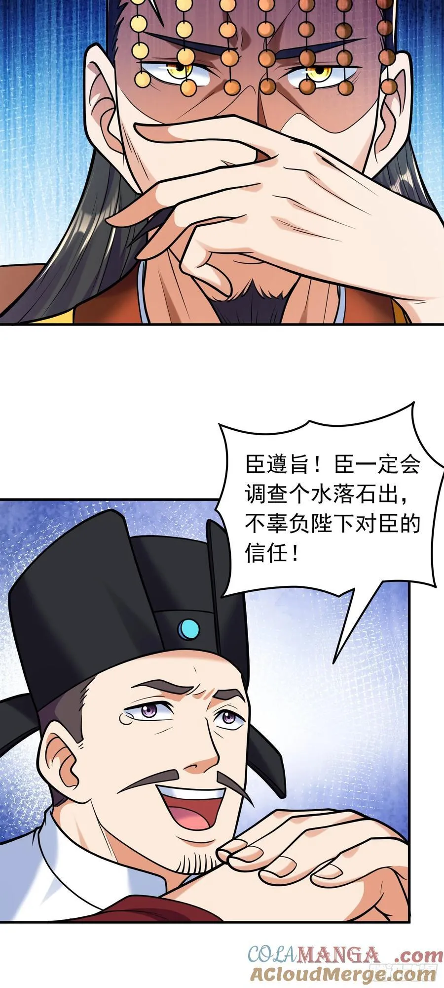 第65话 妹子你好润啊~12