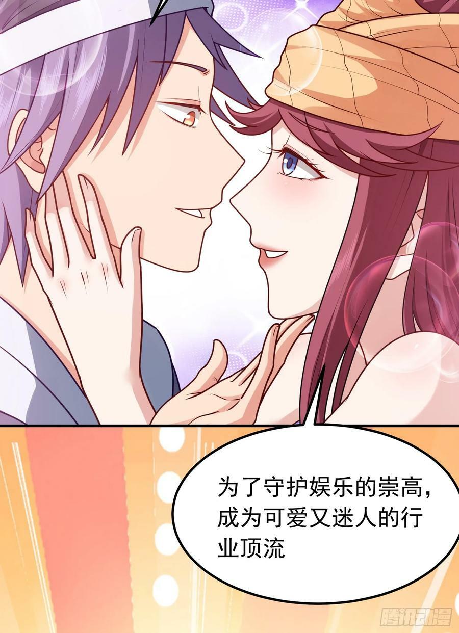 第11话 有间客栈16