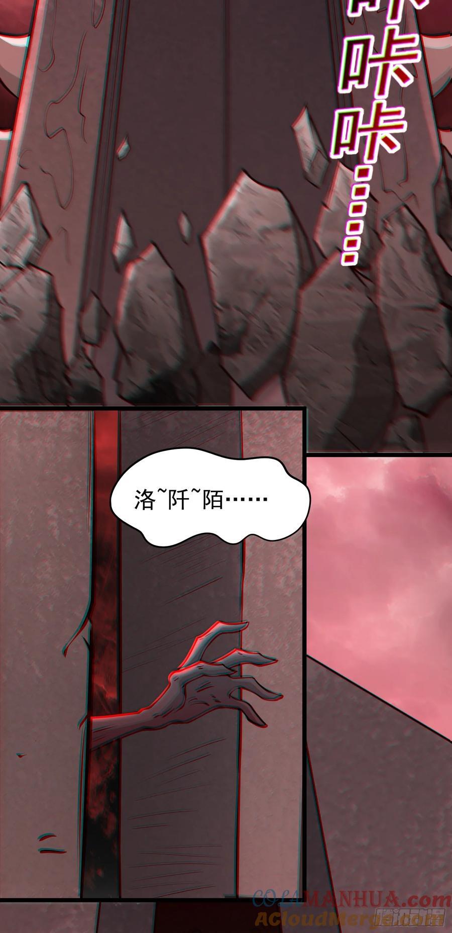 第43话 宝物恢复记忆！24