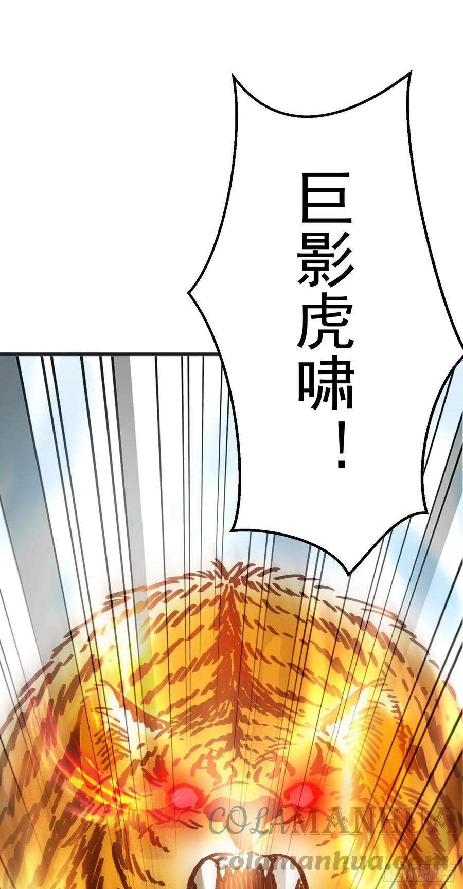 第3话 南宫紫遇险12